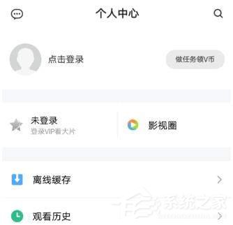 小编分享腾讯视频如何兑换vip月卡（腾讯视频VIP兑换）