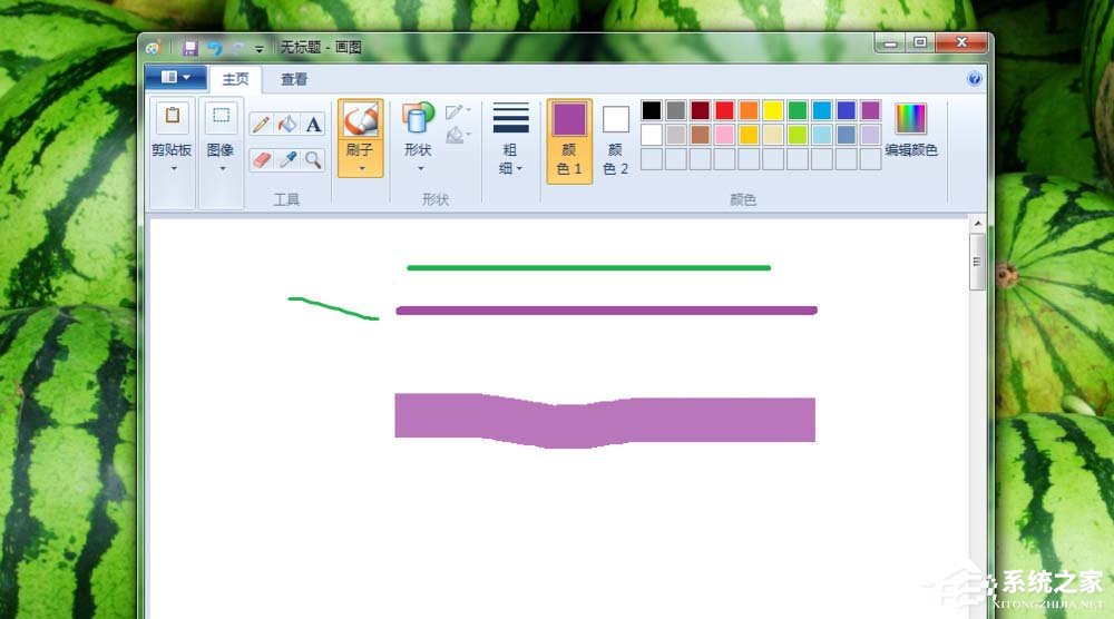 今天分享Windows系统画图工具刷子工具使用教程