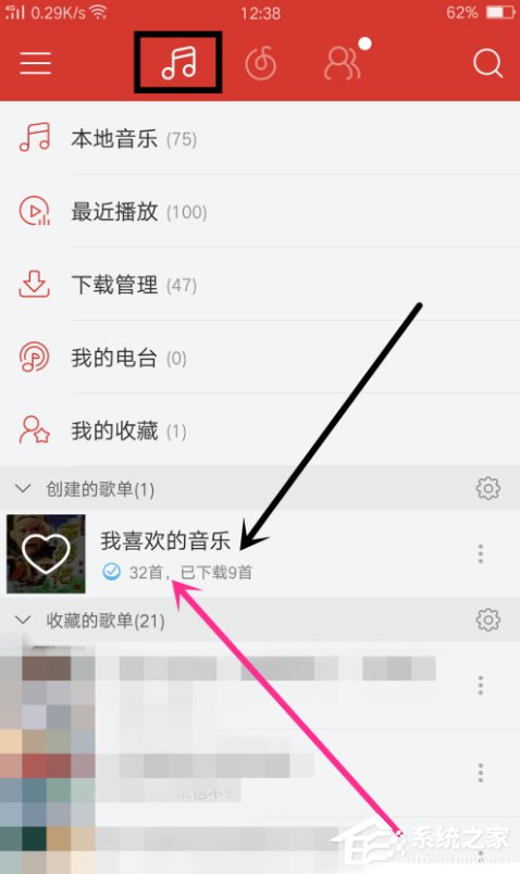 今天分享网易云音乐APP歌曲排序方法介绍