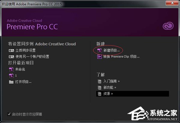 小编教你Premiere如何导入素材（premiere导入素材颜色变了）
