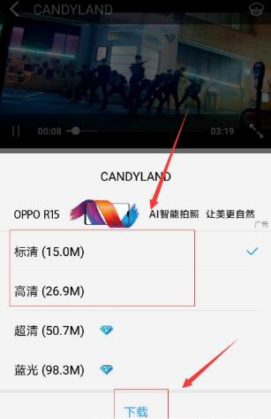 酷狗音乐APP如何缓存MV?酷狗音乐APP缓存MV方法