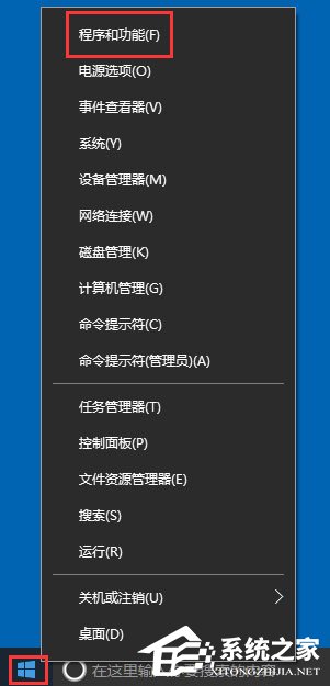 Win10 IE主页被锁定如何解决?Win10 IE主页被锁定的解决方法