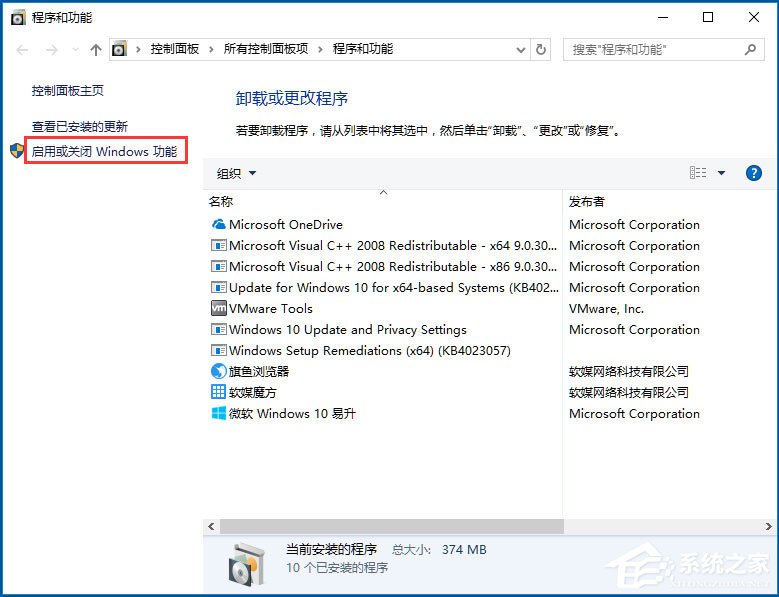 Win10 IE主页被锁定如何解决?Win10 IE主页被锁定的解决方法