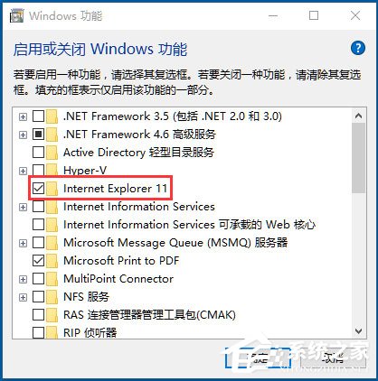 Win10 IE主页被锁定如何解决?Win10 IE主页被锁定的解决方法