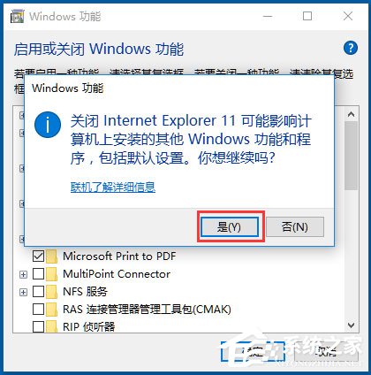 Win10 IE主页被锁定如何解决?Win10 IE主页被锁定的解决方法