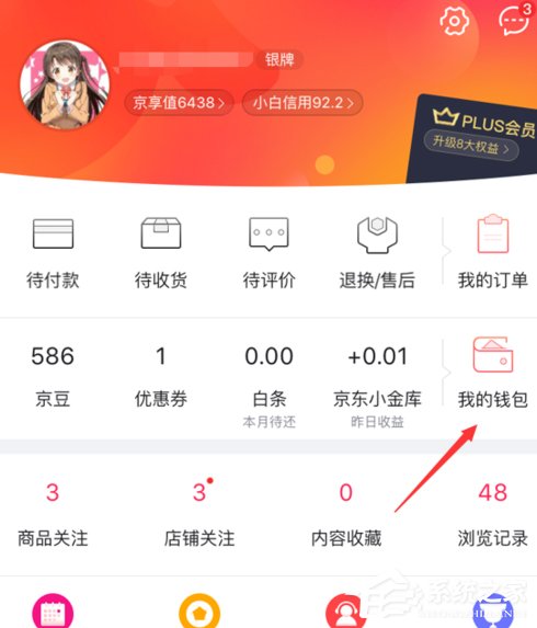 关于京东闪付开通Apple（京东闪付开通不了）