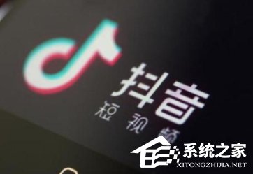 今天分享抖音如何绑定手机号码