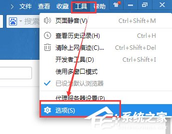 小编教你2345浏览器怎么更改快捷键（2345浏览器全屏快捷键）