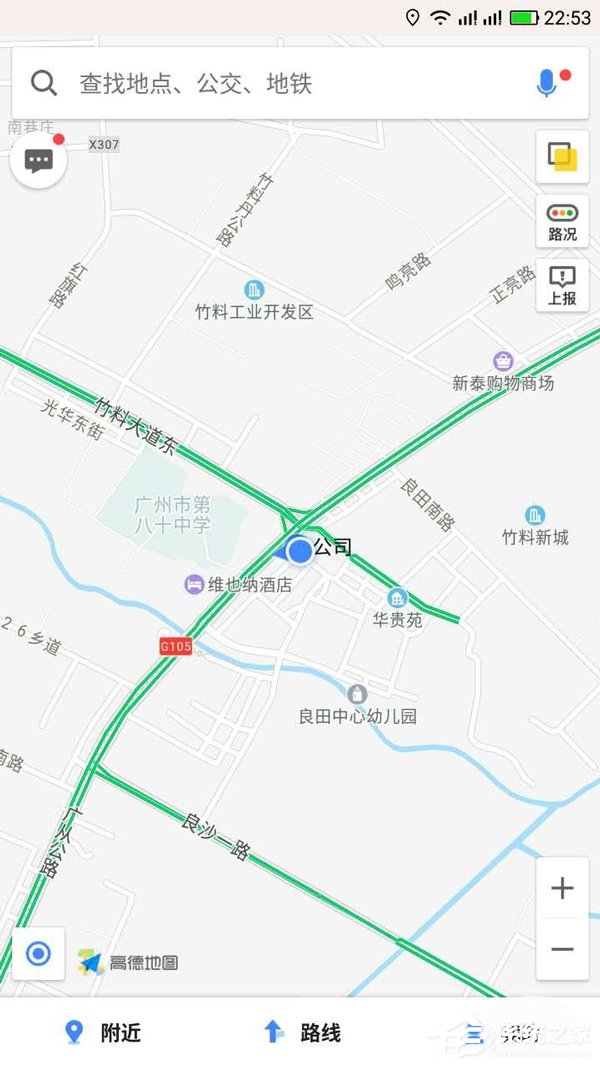 小编教你高德地图如何添加商户地址