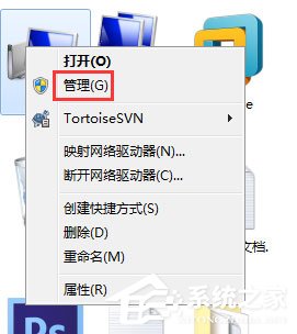 关于Win7安全警报怎么关闭（win7安全警报怎么一直都关不了）
