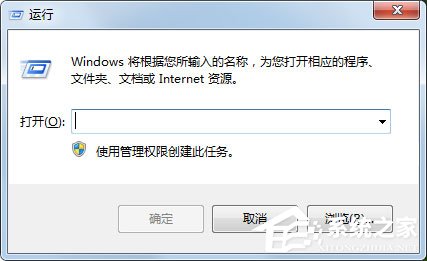 Win7电脑启动慢如何解决？Win7使用Msconfig.exe解决电脑启动慢的方法
