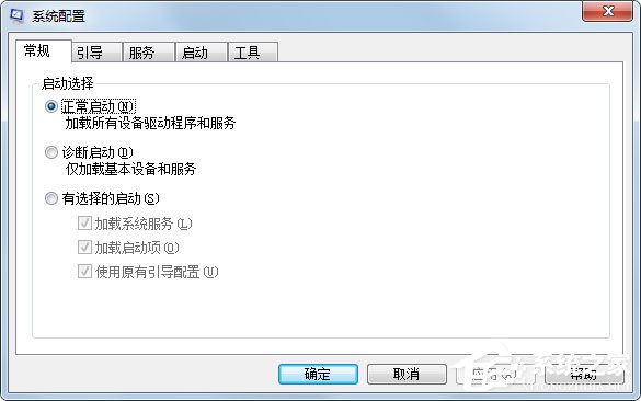 Win7电脑启动慢如何解决？Win7使用Msconfig.exe解决电脑启动慢的方法