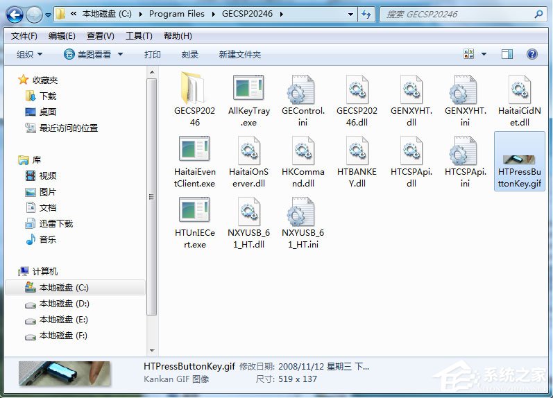 Win7电脑启动慢如何解决？Win7使用Msconfig.exe解决电脑启动慢的方法