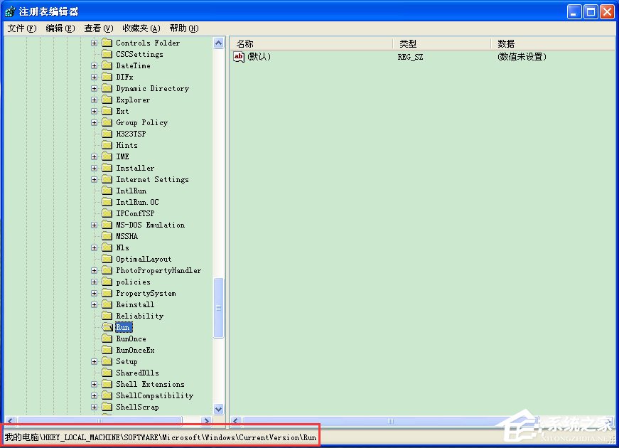 WinXP开机提示“dll为无效的Windows映像”如何解决?