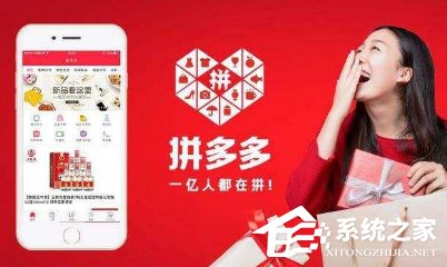 今天说说拼多多如何帮好友砍价