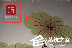 我来教你如何使用喜马拉雅FM录制自己的有声作品