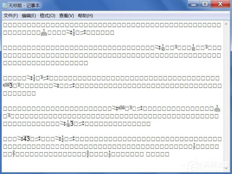 小编分享Win7文本文档乱码怎么解决
