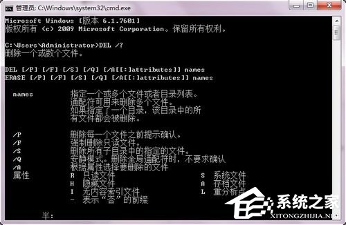 我来教你Win7自己动手清理系统垃圾文件的方法
