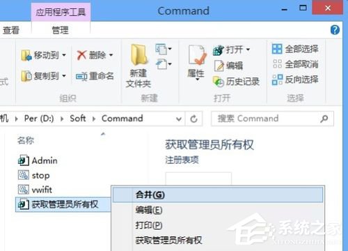 关于Win8如何显示并删除隐藏文件夹MSOCache