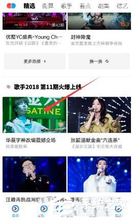 优酷视频如何我来教你给好友 优酷视频我来教你给好友教程