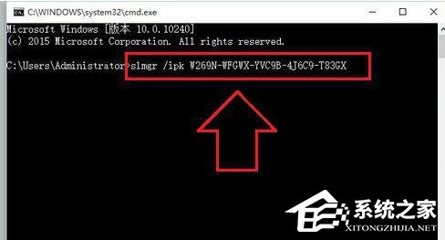 Win10激活失败提示错误码0xC004C003怎么解决?