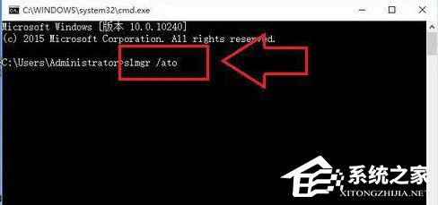 Win10激活失败提示错误码0xC004C003怎么解决?