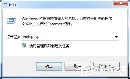 Win7系统QQ输入法无法正常显示登入页面怎么办