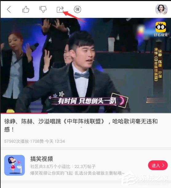 小编教你百思不得姐APP视频无法播放怎么办
