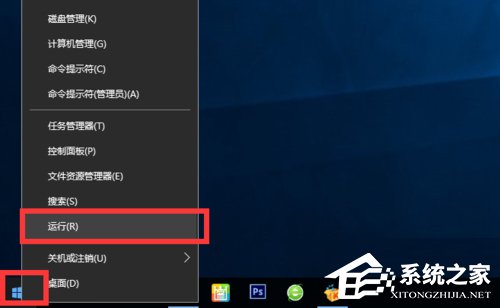 今天分享Win10如何开启arp防火墙（Win10开启防火墙）