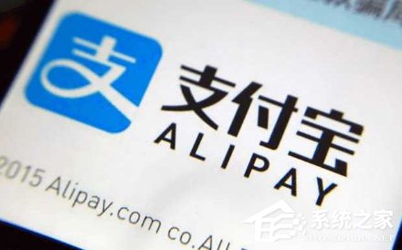 今天分享支付宝洗车怎么开启