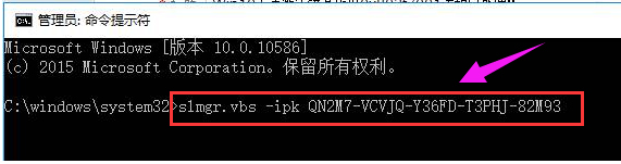 Win10激活失败提示错误码0x803f7001如何解决?