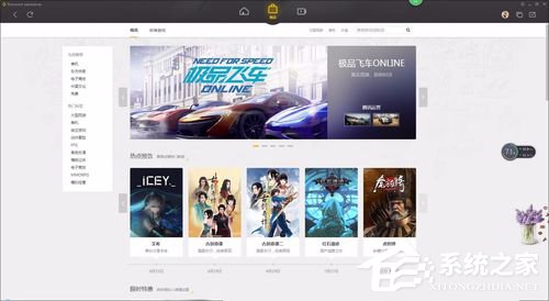 WeGame如何退款?WeGame退款方法