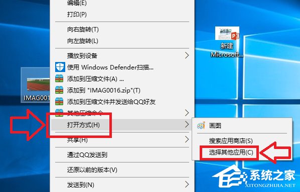 小编分享Win10如何还原打开方式（Win10 还原默认打开方式）