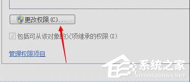 Win7系统DNF直播窗口怎么关掉?Win7系统关掉DNF直播窗口的方法