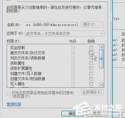 Win7系统DNF直播窗口怎么关掉?Win7系统关掉DNF直播窗口的方法