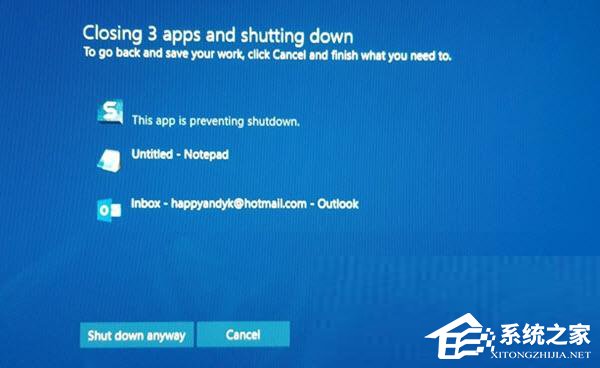 今天说说Win10关机提示此应用程序阻止关机怎么处理