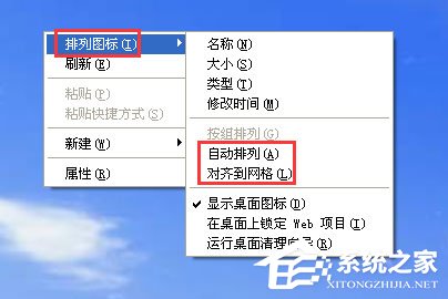 WinXP系统鼠标不能拖动文件如何解决?