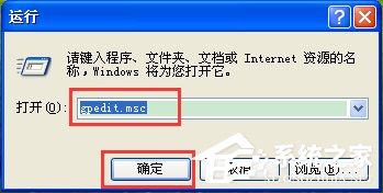 WinXP系统鼠标不能拖动文件如何解决?