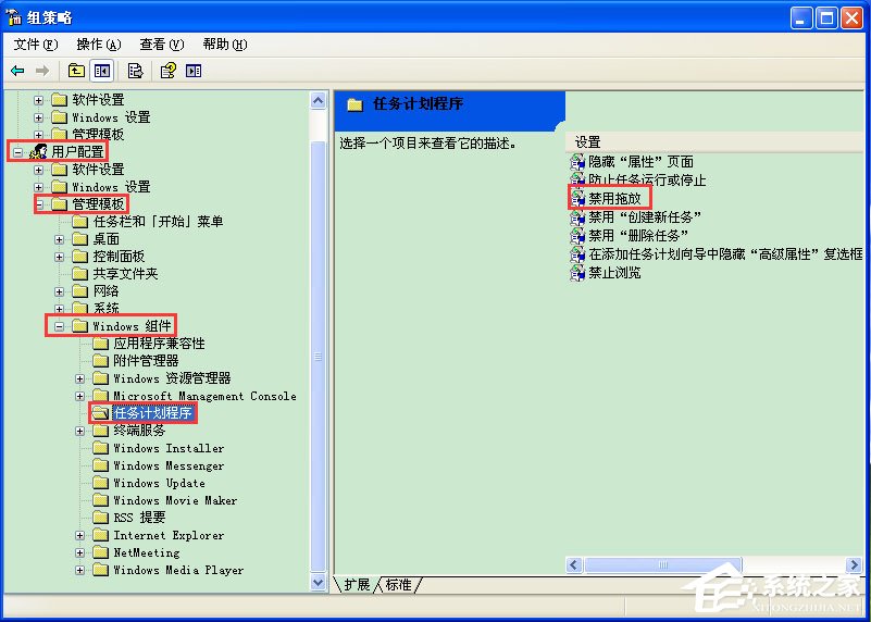 WinXP系统鼠标不能拖动文件如何解决?
