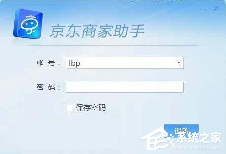 今天说说京东商家助手如何使用