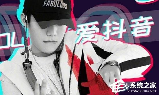 小编教你抖音如何修改账号名称