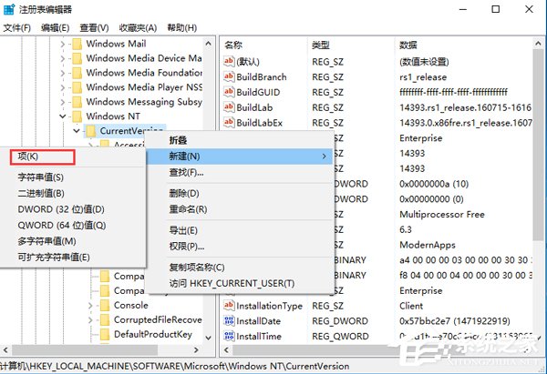 Win10音量调节器怎么变回竖的?音量条变成横条的解决方法
