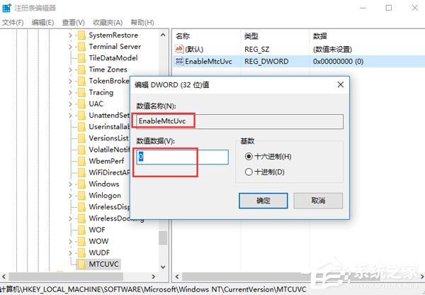 Win10音量调节器怎么变回竖的?音量条变成横条的解决方法