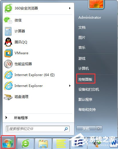 我来教你Win7刷新率怎么调（win7刷新率调错了黑屏）