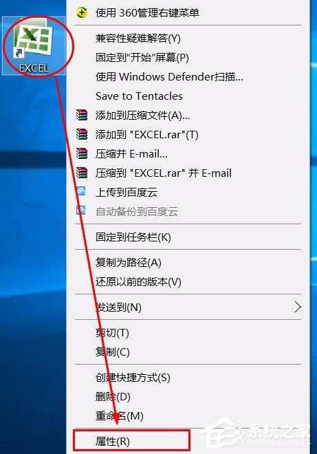 Win10运行Excel表格提示“Excel词典xllex.dll文件丢失或损坏”怎么办?