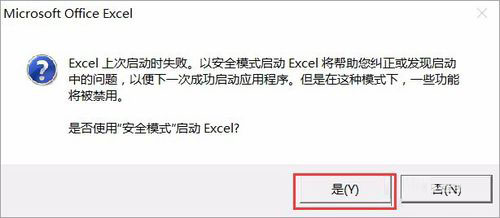 Win10运行Excel表格提示“Excel词典xllex.dll文件丢失或损坏”怎么办?