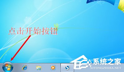 今天分享Win7