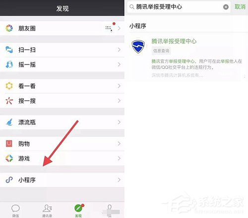 微信转账被骗拉黑 小编分享如何挽回损失