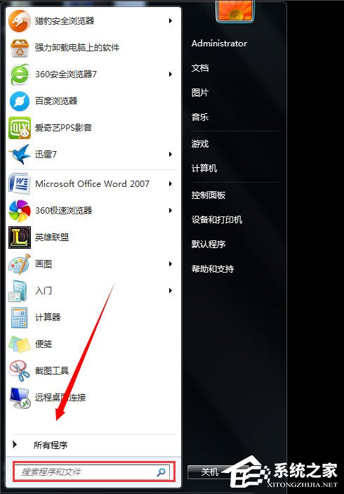 Win7系统电脑屏幕变黑怎么办？Win7系统电脑屏幕变黑的解决方法