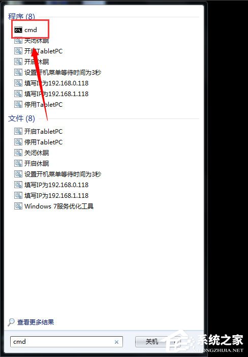 Win7系统电脑屏幕变黑怎么办？Win7系统电脑屏幕变黑的解决方法